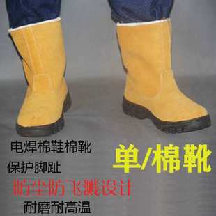 冬季劳保棉靴防砸棉鞋石油油田专用棉靴耐油防滑电焊防护棉靴棉鞋