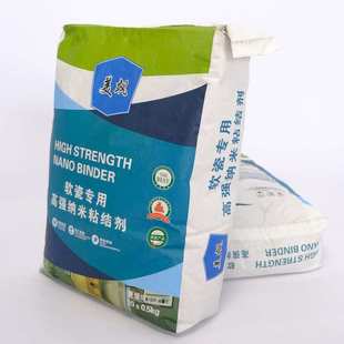 软石专用高强纳米粘结剂黏合剂瓷砖胶柔性石材墙面铺设用胶泥厂家