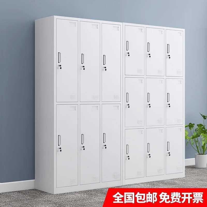 钢制更衣柜员工柜铁皮柜带锁浴室换衣柜多门柜工厂鞋柜碗柜储物柜