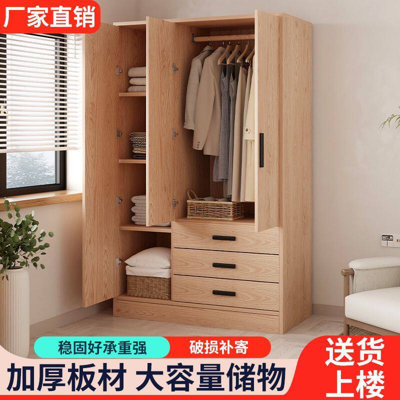 现代简约板式衣柜小户型大容量收纳卧室出租屋经济型衣柜防潮耐用