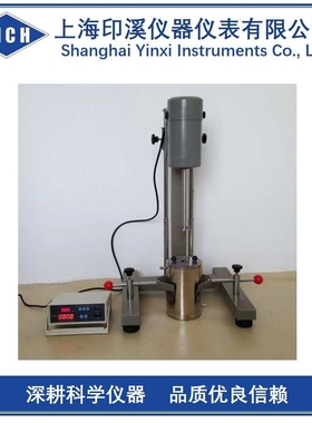 FS-1100D 高速数显分散机 小型分散机 搅拌