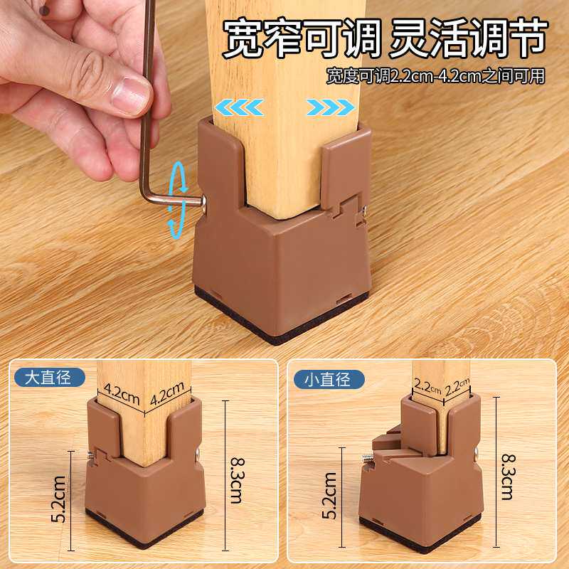 桌子增高桌腿垫高底座床脚支撑架家具加高可调节椅子凳腿金小