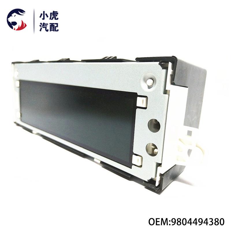 9804494380 适用标致301雪铁龙C-ELysee C3 C4L 多功能显示屏