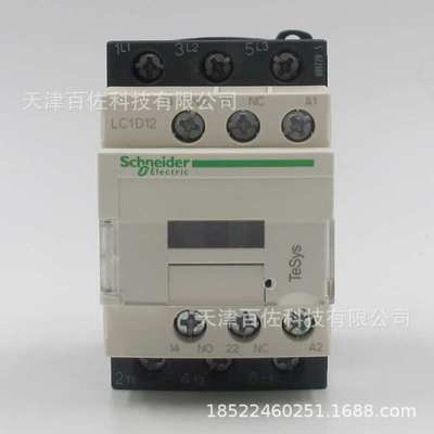 LC1D接触器LC1D12Q7C接触器12A 380V三级交流接触器