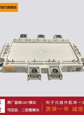 供应IGBT模块 FS100R12PT4 FS150R12PT4 FS200R12PT4 FS50R07N2E4