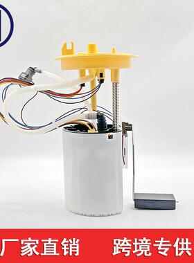 适用于大众 7N0919050D 7N0919050H 7N0919050F 7N0919050G