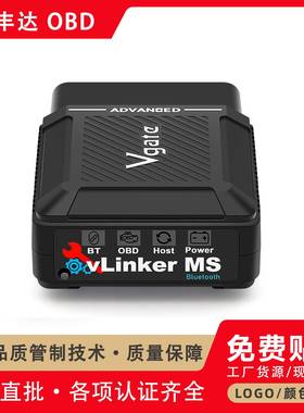 Vgate vLinker MS 蓝牙3.0汽车诊断仪 obd car scanner