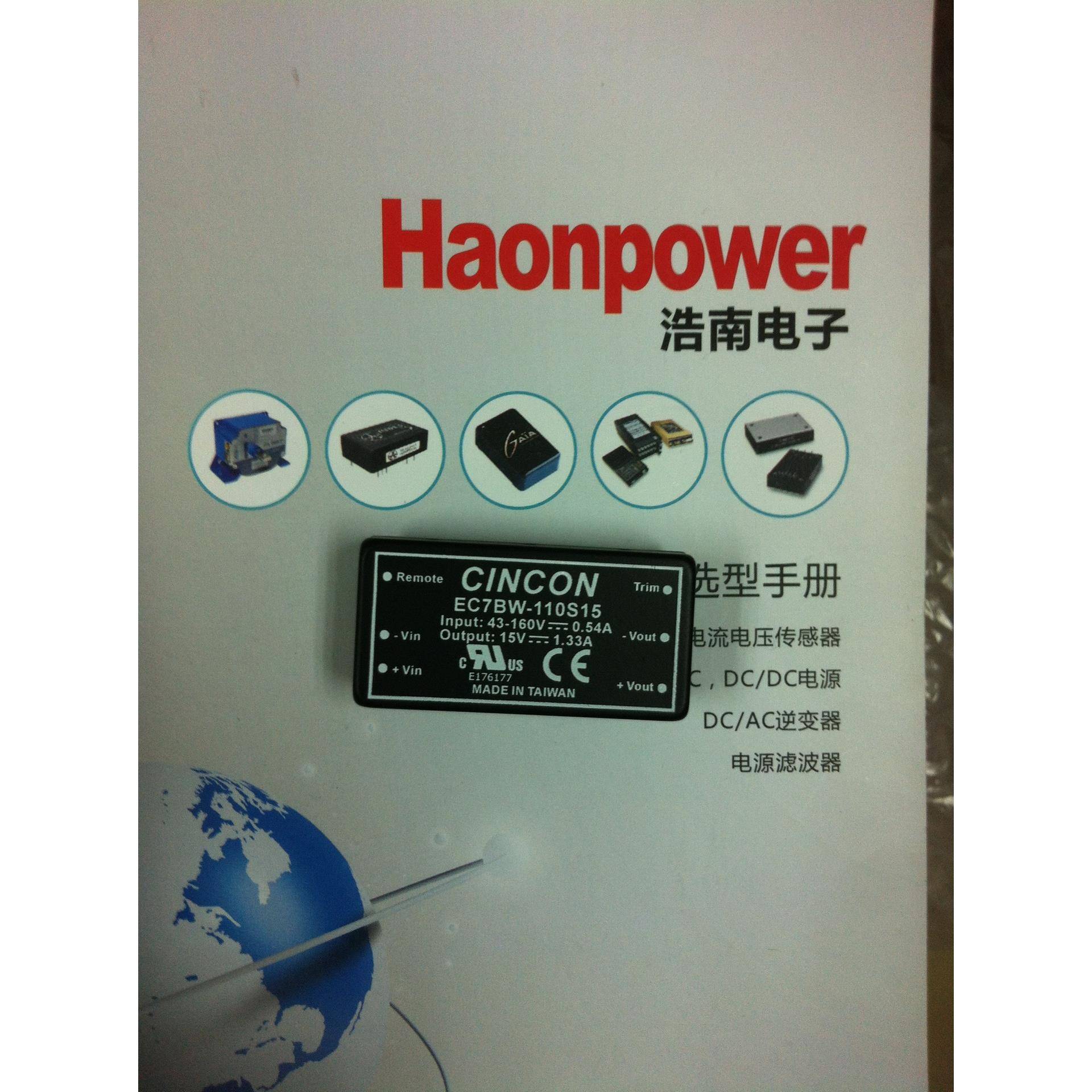 CINCON模块电源20W EC7BW-24S33N EC7BW-24S05N EC7BW-24S12N