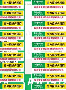 优惠A9F74125施-耐-德MCB小型断路器1极2,C型跳闸特性Acti9 IC60N