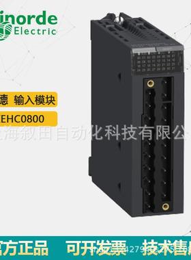 现货供应隔离模拟量输入模块BMXEHC0800 高功能快速输入 8通道