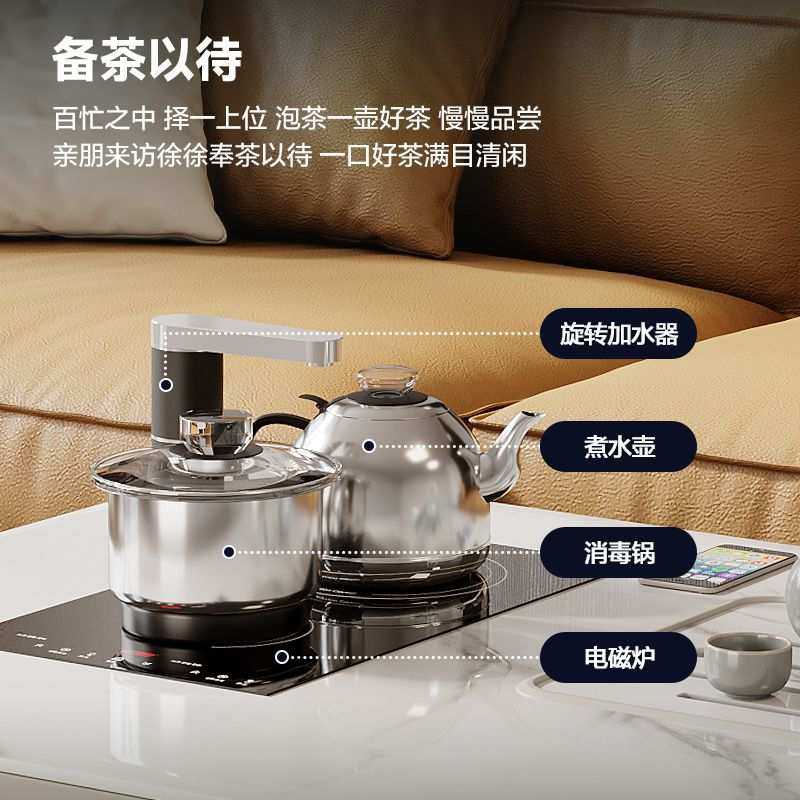 茶几客厅小户型家用实木岩板烧水壶泡茶一体功夫茶几默认项茶桌,模玩/动漫/周边/娃圈三坑/桌游,模型制作工具/辅料耗材,淘宝优惠券,粉丝福利购,淘宝优惠卷