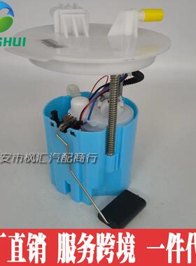 1106100CD01 1106100-CD01 F01R00S777适用于长安CS75 19款