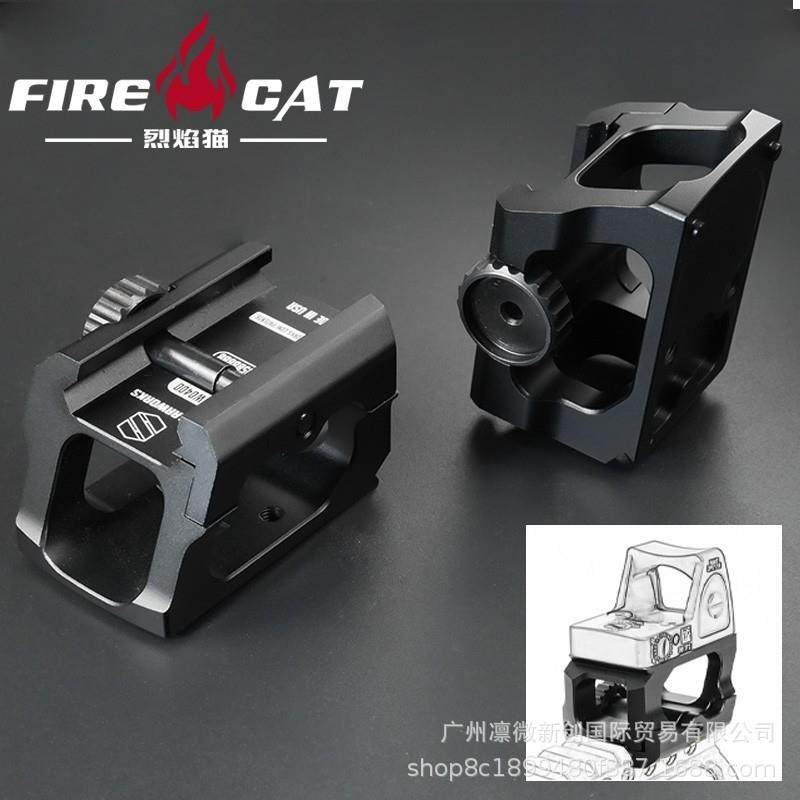 rmr红点1.57英寸增高底座高品质支架20mm导轨CNC铝合金底座配件