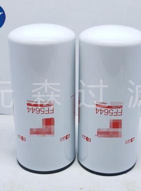 供应替代滤芯FF5644柴油滤芯 发电机组滤芯