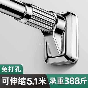 免打孔伸缩晾衣架阳台家用室内不锈钢折叠晒凉衣架落地晾衣杆一根