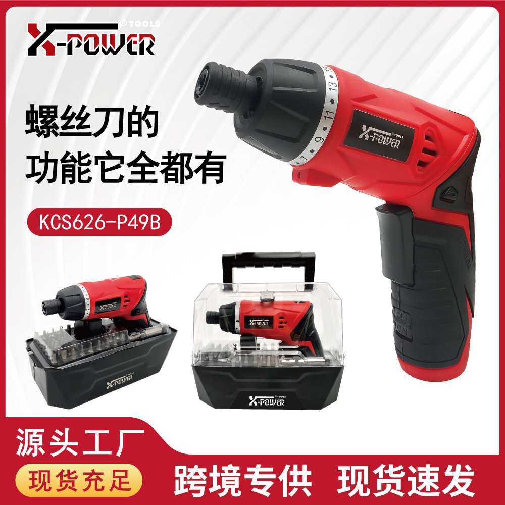 创意礼盒维修锂电电动螺丝刀手持式迷你电钻可折叠家用多功能组套,模玩/动漫/周边/娃圈三坑/桌游,模型制作工具/辅料耗材,淘宝优惠券,粉丝福利购,淘宝优惠卷