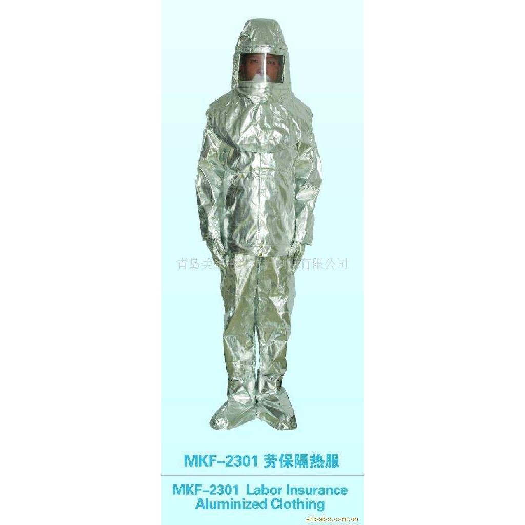 l美康耐温500度的 MKF-2301优质轻型隔热服