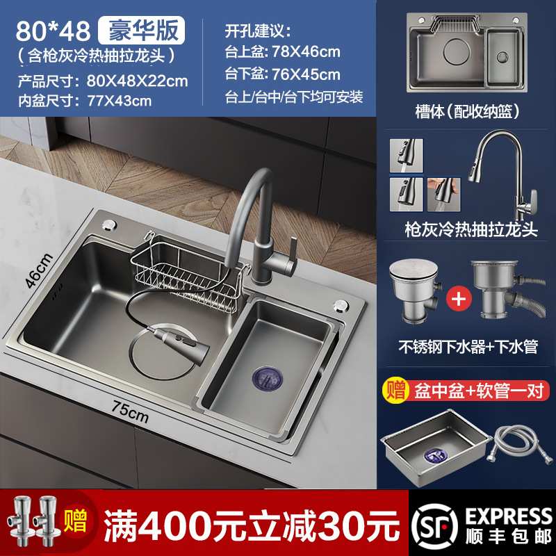 仕单槽加厚不锈钢日式套餐洗菜科纳米洗碗水槽盆厨房厚大304盾不