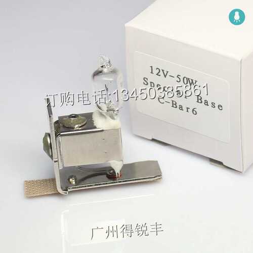 LEICA莱卡手术显微镜灯泡 12V50W HLX4643  384-643