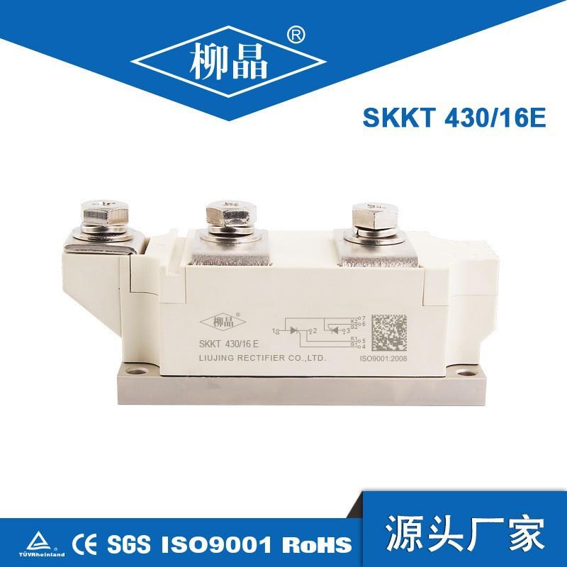柳晶可控硅模块SKKT430/16E 调光设备 电池充放电用 西门康外形