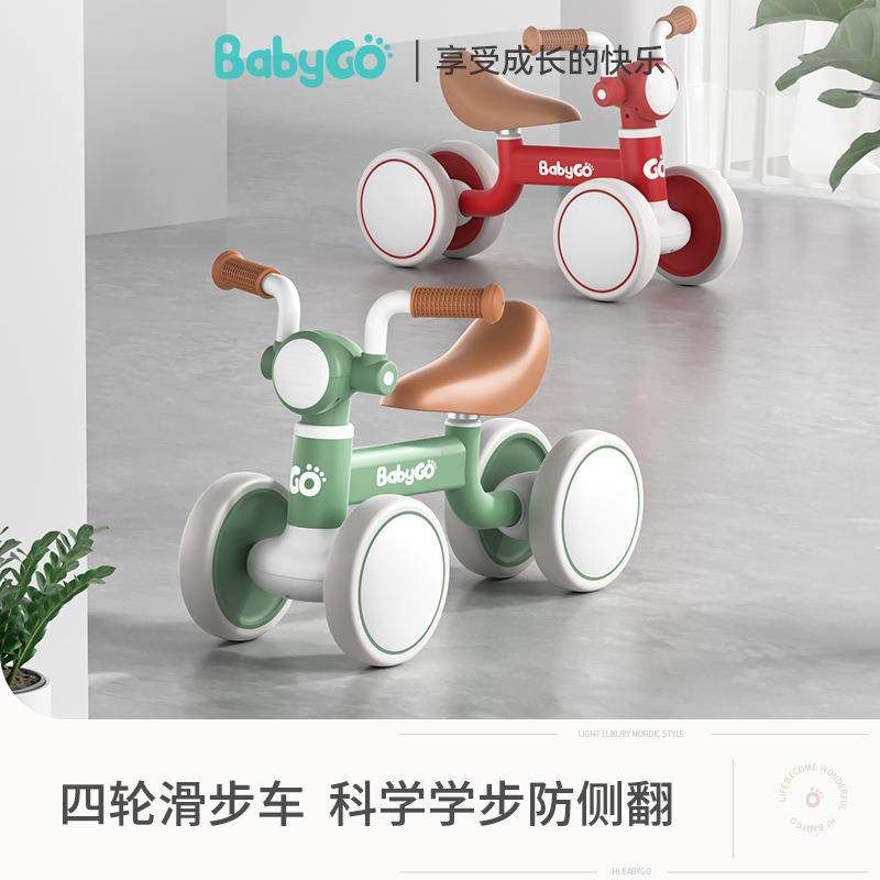 babygo儿童四轮车脚踏车遛娃神器多功能自行车宝宝小孩平衡车英奇