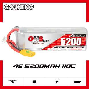 110C遥控RC车模型船模坦克直升机锂电池 14.8V GNB高能5200mAh