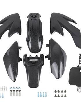 CRF50塑料外壳模拟碳纤维表面XR50整流罩套件配安装螺栓套件