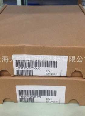 6ES7368-3BC51-0AA0 S7-300，连接电缆 2.5米 6ES73683BC510AA0