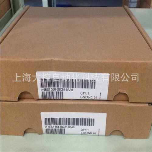 6ES7368-3BC51-0AA0 S7-300，连接电缆 2.5米 6ES73683BC510AA0