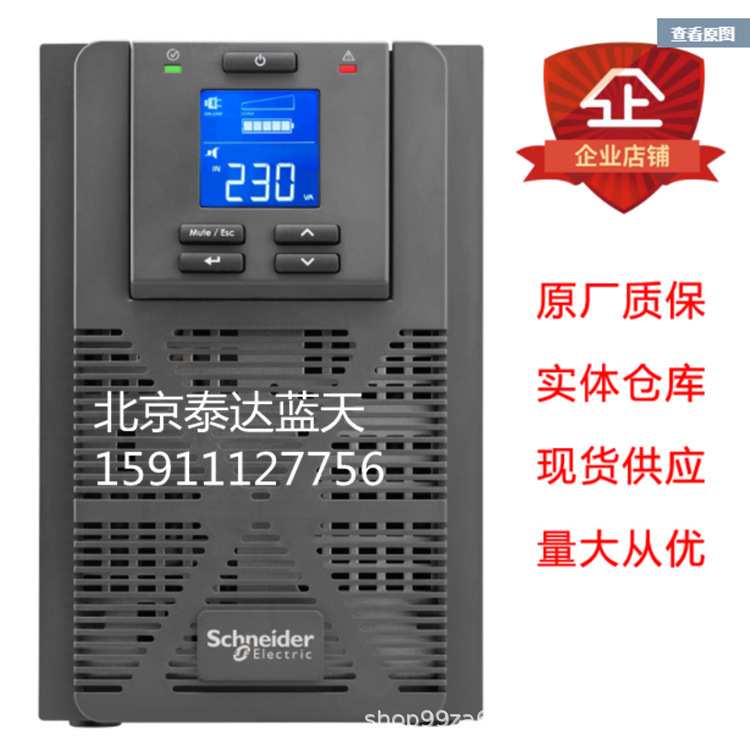 1kva ups APC SURT1000XLICH 700W/1000VA 在线ups 塔机带电池