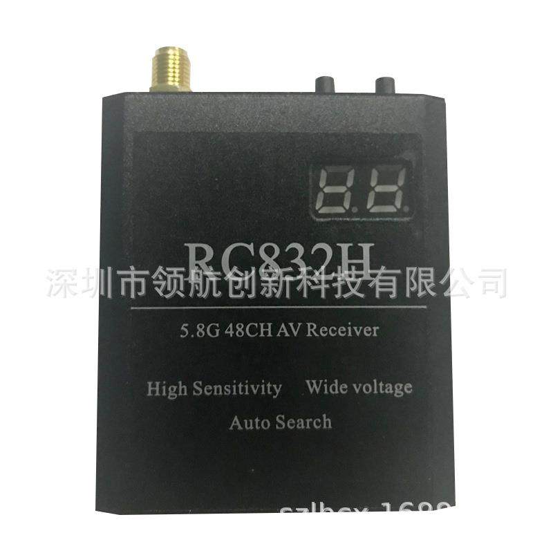 5.8G 48CH 接收机 RC832H 无线传输