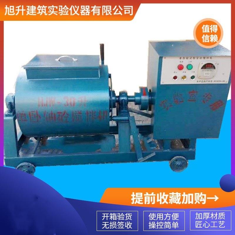 双卧轴强制式搅拌器卧式式搅拌机工程机械厂家混凝土搅拌机