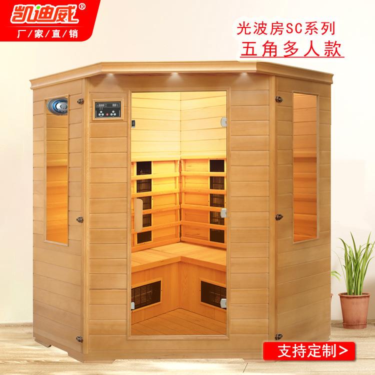 厂家家庭式四人五角红外光波房 实木桑拿房桑拿设备