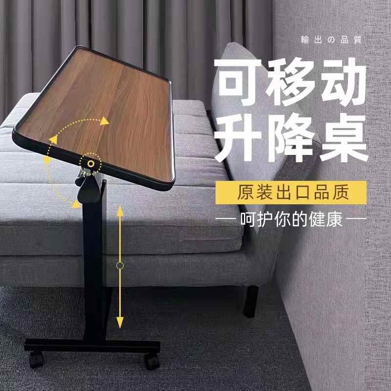 【折扣店】床边桌可移动升降床上小桌子电脑桌书桌懒人工作台折叠