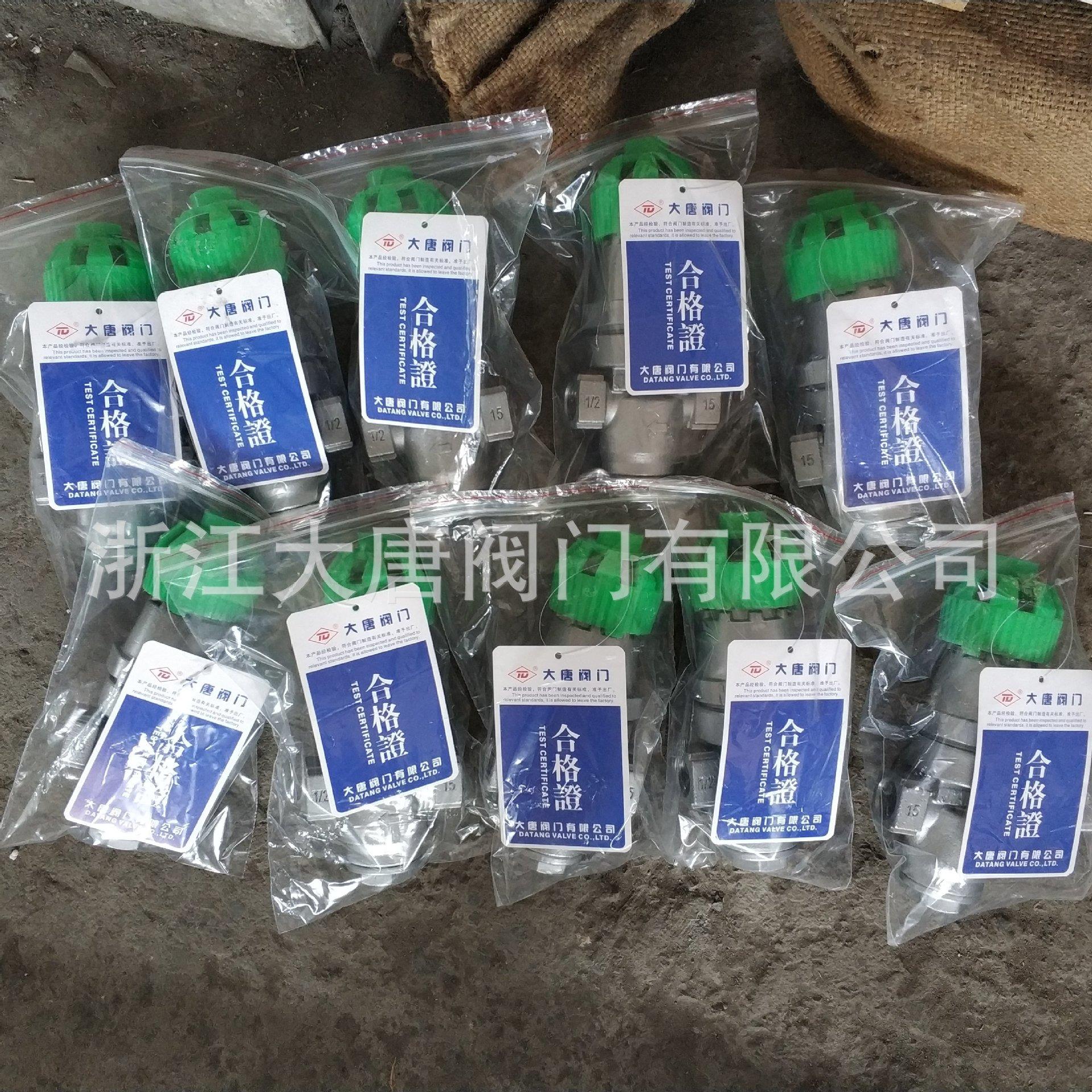 /大唐阀门 CY14H-16不锈钢蒸汽减压阀丝扣波纹管减压阀厂家直销
