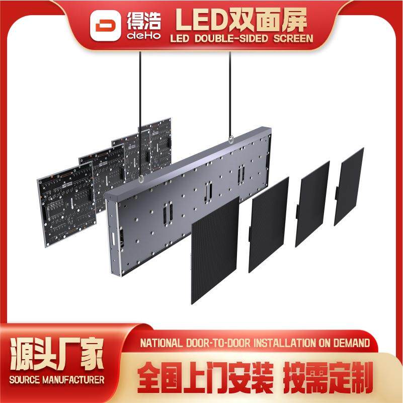 双面条形屏广告机商场高清LED条屏货架超市电子公交家电屏广告屏