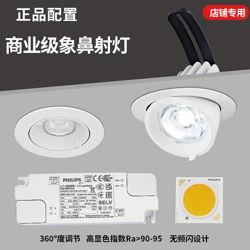 中山工厂商铺轨道灯射灯25W 30W 35W 40W女装服装店高显指