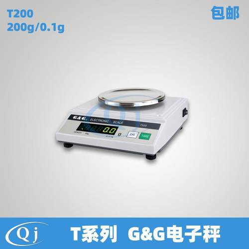 双杰G&G T200 200g/0.1g电子天平电子秤 135mm秤盘自动校准电子称