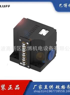 BALLUFF/巴鲁夫/BNS 819-B02-D12-61-12-3B/行程开关BNS0271/现货