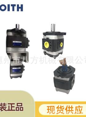 进口VOITH福伊特双联齿轮泵IPVP5-50-101 IPV5-64-101液压泵油泵