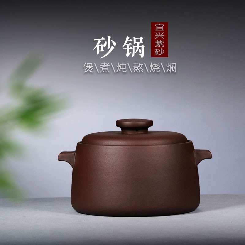木纹香宝紫砂锅煲汤明火耐高温不炸无釉无涂层家用砂锅老式土沙锅