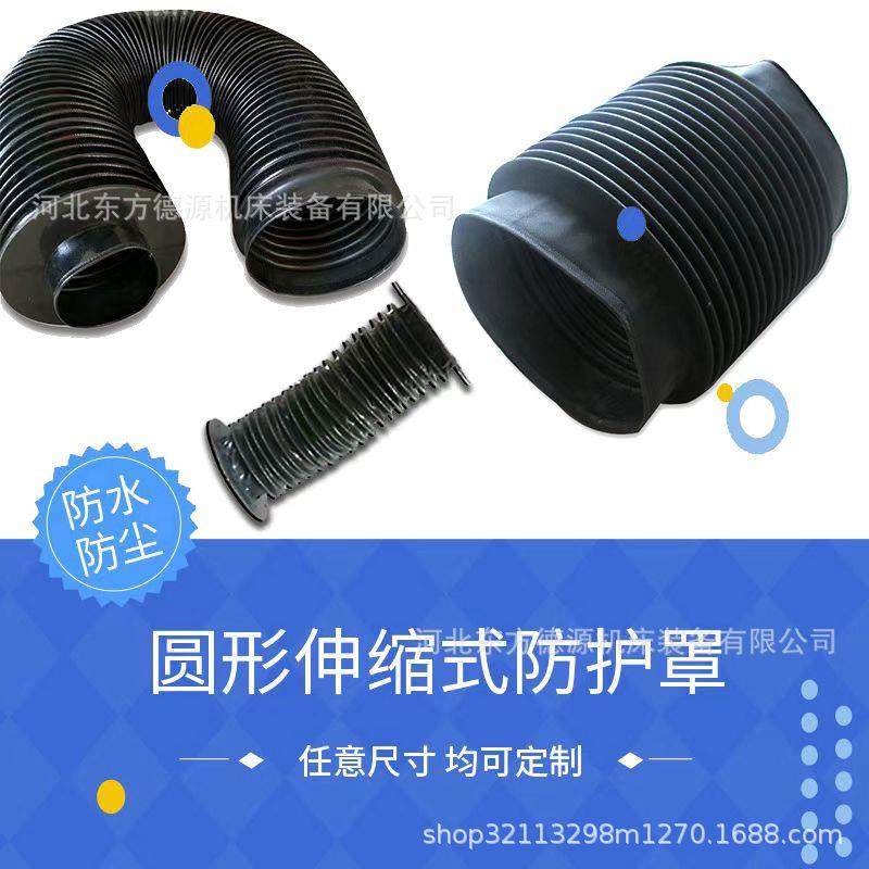 高频热合pvc板支撑风琴导轨防护罩 机器人地轨行走轴防护罩厂家