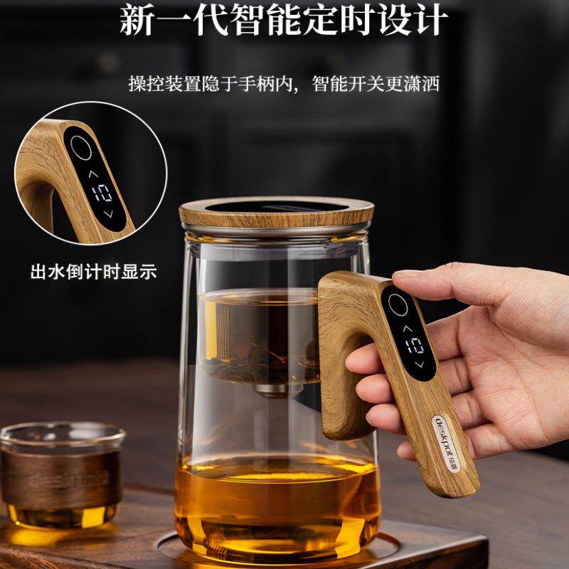 顶壶智能定时泡茶器茶水分离智能泡茶壶玻璃耐高温飘逸杯自动泡茶