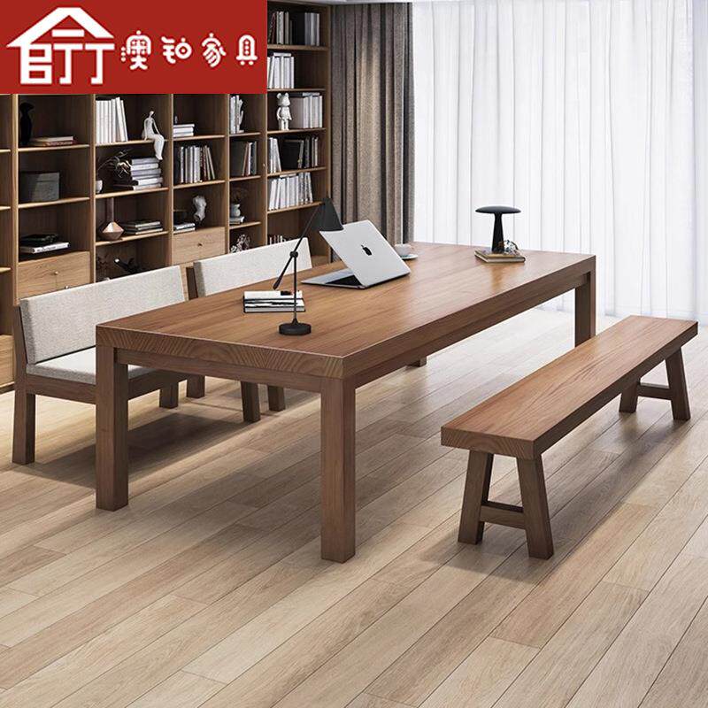 澳铂简约现代实木办公桌家用客厅书桌大长桌学习桌电脑桌会议桌椅