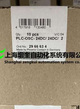 phoenix/菲尼克斯继电器PLC-OSC-24DC/24DC/2 2966634