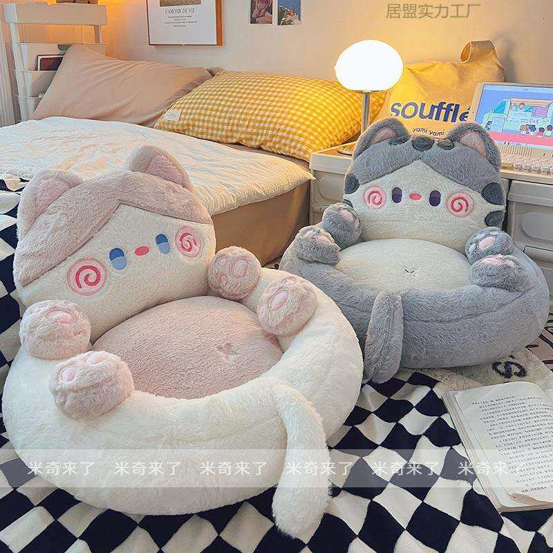 懒人沙发榻榻米坐垫地上软家用儿童地垫地毯坐墩飘窗垫屁股垫,鲜花速递/花卉仿真/绿植园艺,割草机/草坪机,淘宝优惠券,粉丝福利购,淘宝优惠卷