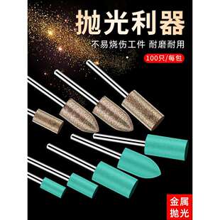 芝麻磨头3mm橡胶打磨头气动模具抛光轮橡皮电磨机绿色电动风磨笔