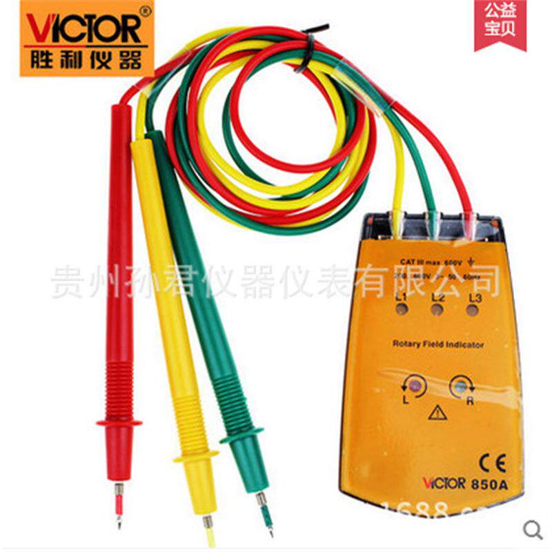 VICTOR850A胜利原装三相交流电相序计VC850A相序表