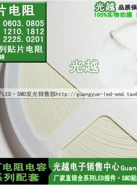 1W贴片电阻 2512 %5 33R 330R 3.3K 33K 330K[4K/1片起拍]