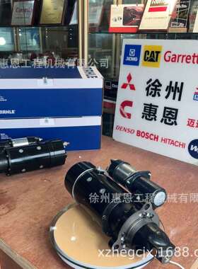 马勒起动机 MS1125 2071556 DelcoRemy 10478998 2288312 3021036